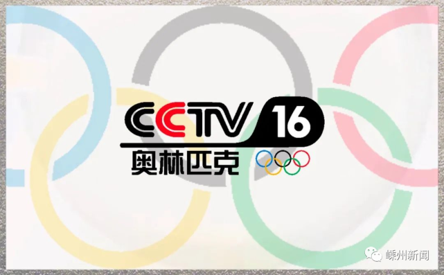 cctv5体育频道「cctv5体育频道直播在线观看」