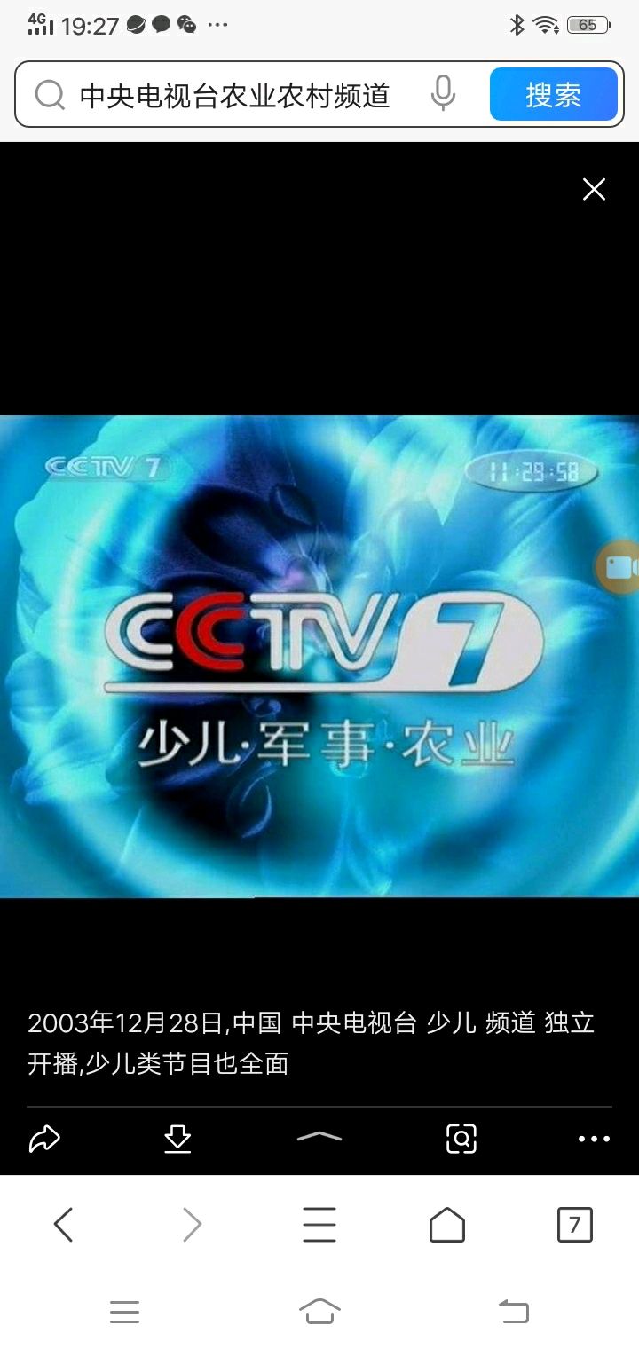 cctv5体育频道「cctv5体育频道直播在线观看」