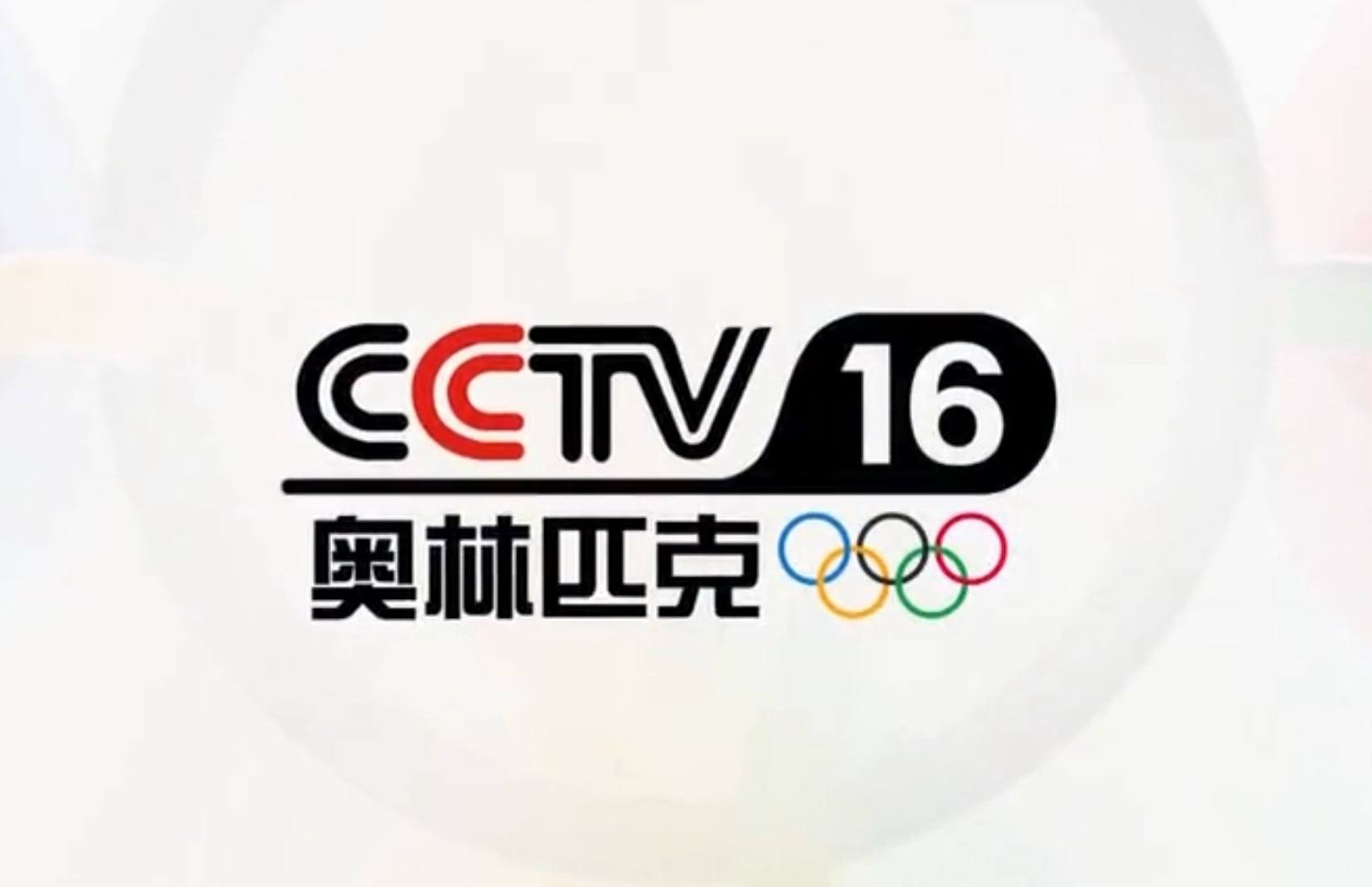 cctv1高清直播「cctv1高清直播频道」