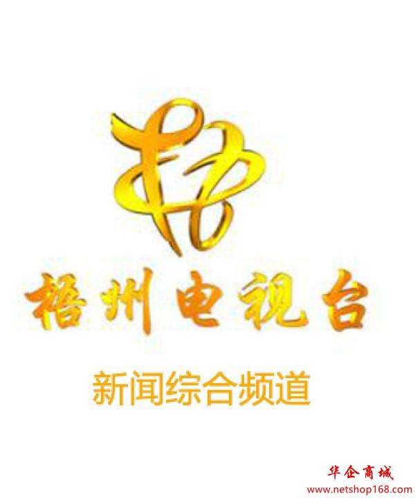 温州电视台新闻综合频道「温州电视台新闻综合频道在线观看」