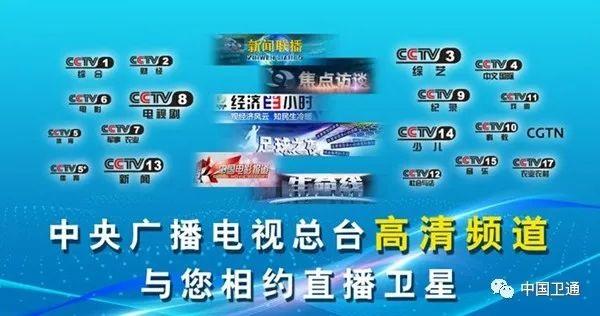 cctv在线直播「cctv在线直播中国诗词大会」