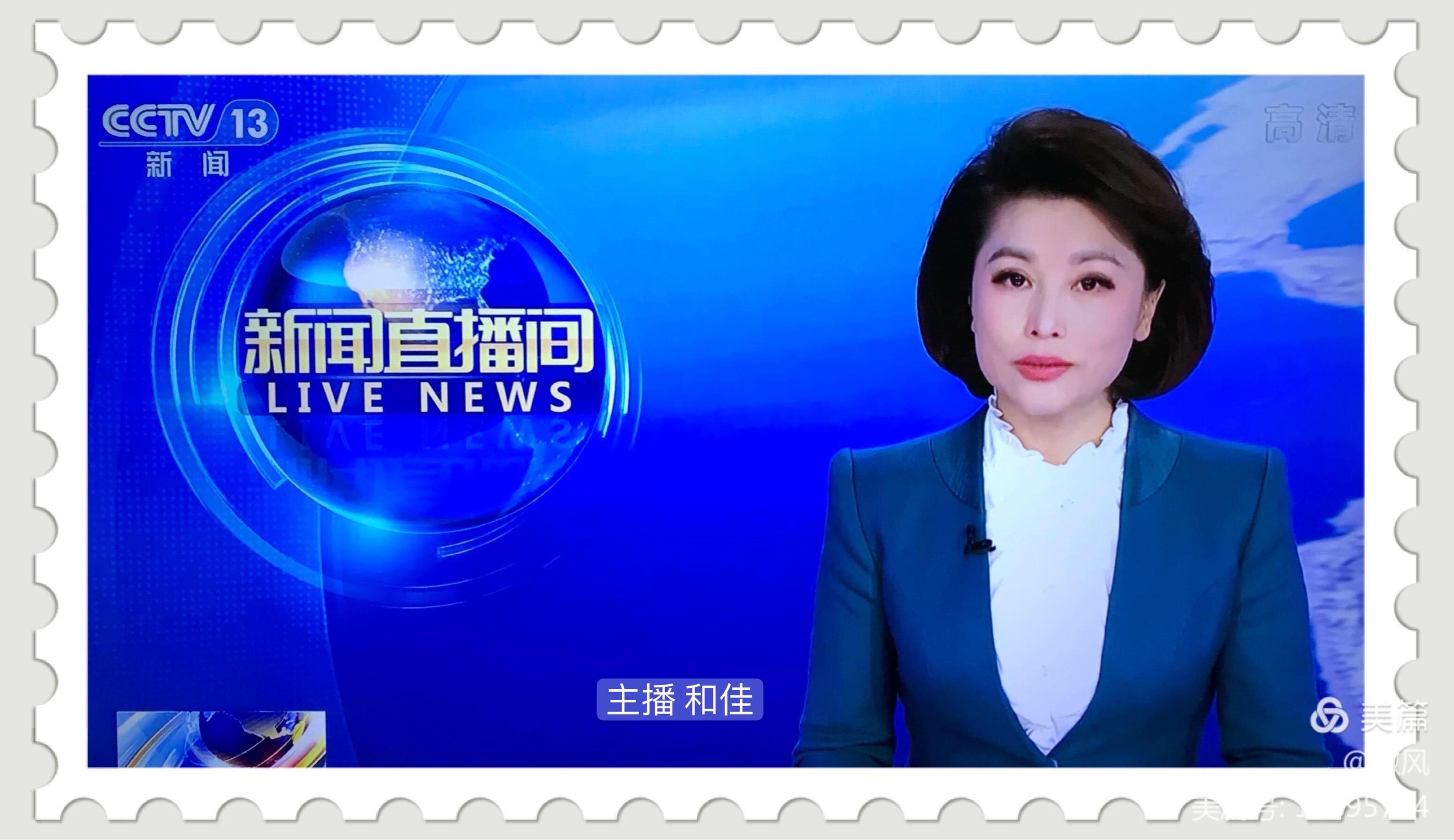 cctv在线直播「cctv在线直播中国诗词大会」