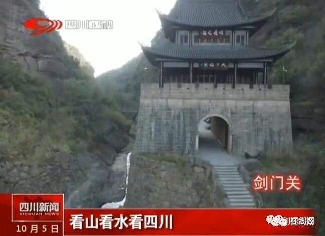 四川台「四川台球高手排名」