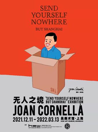 霍安「霍安娜」