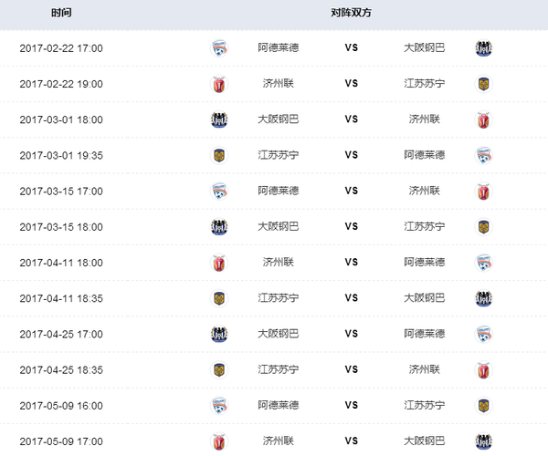 今日亚冠直播「今日亚冠直播中央5套」