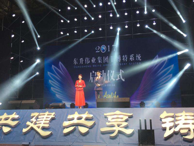 南通电视台「南通电视台帮忙热线」