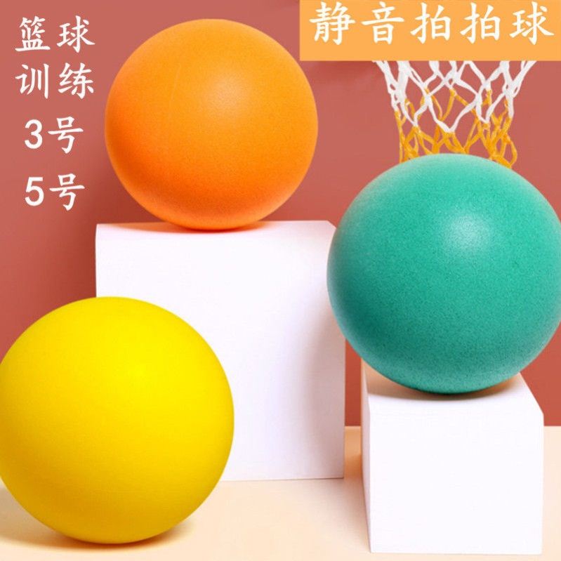 篮球有一分球吗「篮球比赛有一分球吗」