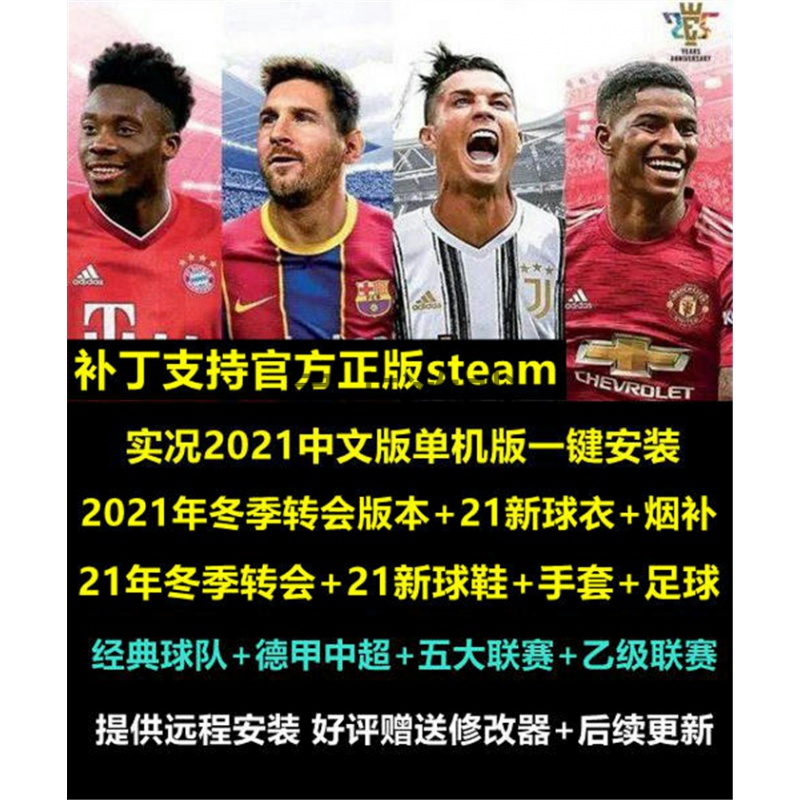 足球转会「足球转会规则」
