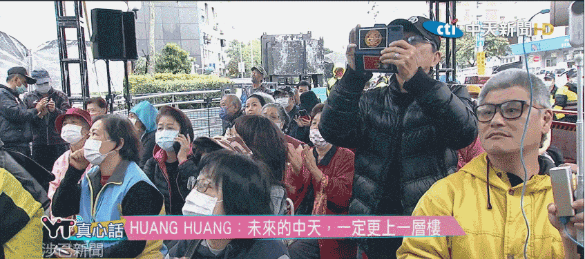 台湾中视直播「台湾中视直播126」