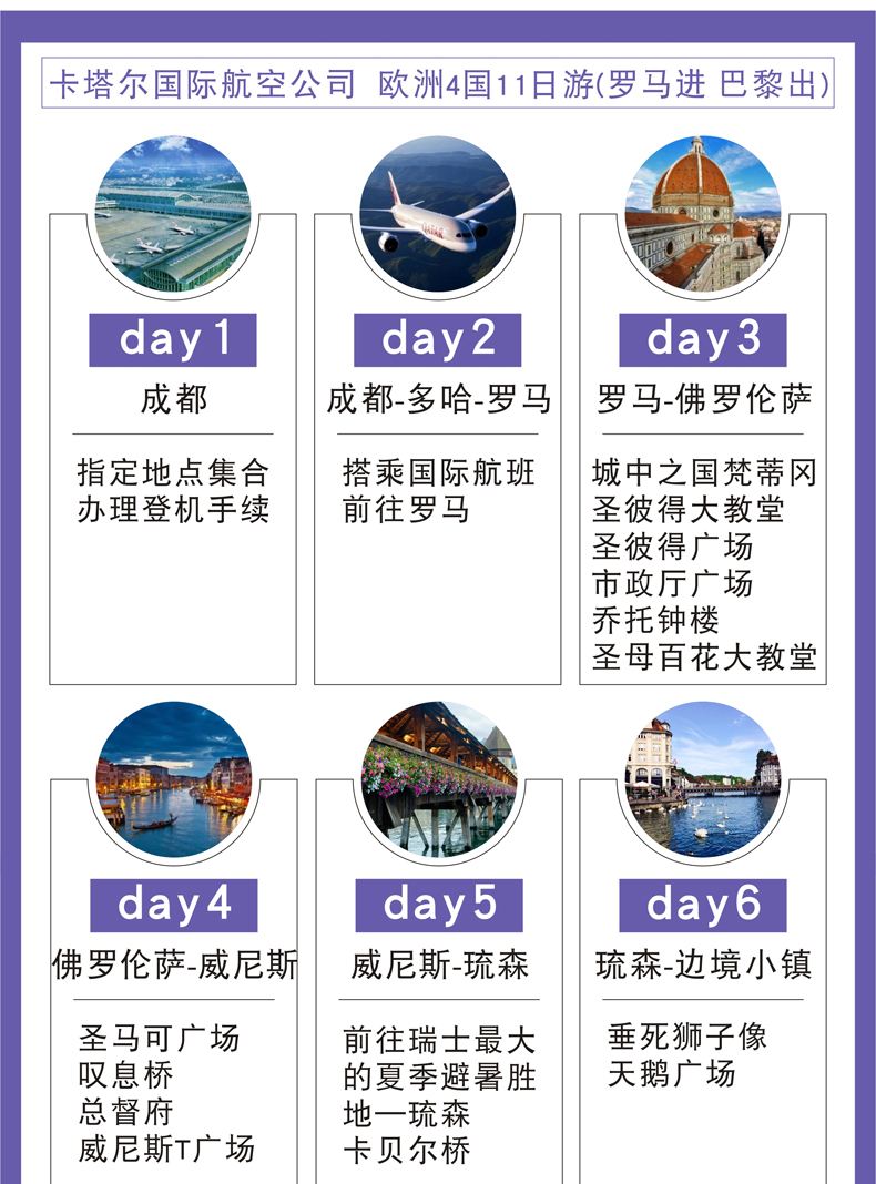 卡塔尔和中国时差「卡塔尔和中国时差差几个小时」