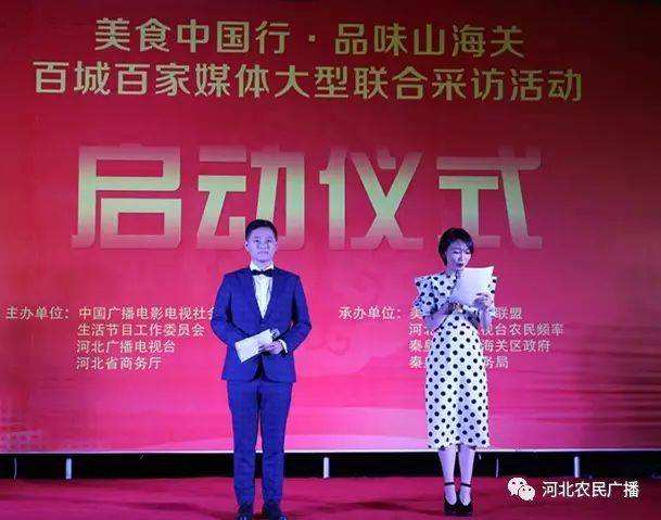 河北农民频道在线直播「河北农民频道在线直播电视剧」