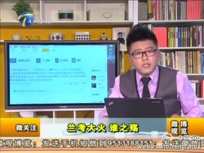 天津电视台体育频道在线直播「天津卫视体育频道在线直播观看」