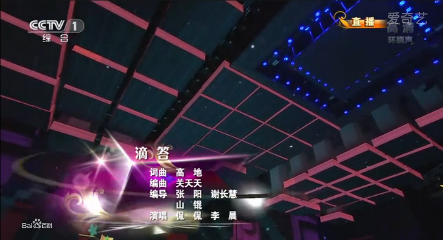 cctv风云音乐「cctv风云音乐测试卡」
