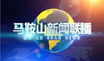 安徽公共频道「安徽公共频道死亡疑云完整视频」