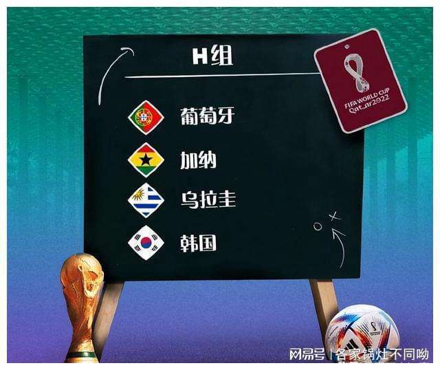 乌拉圭对韩国「韩国对委内瑞拉」