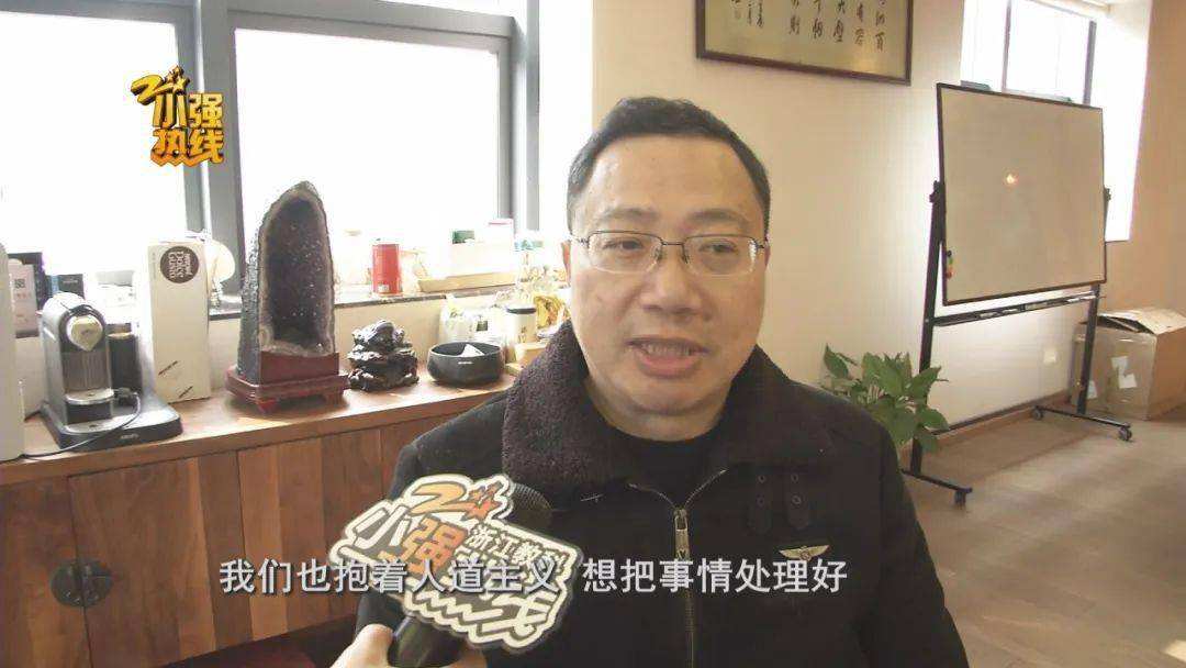 湖州电视台「湖州电视台曝光热线」