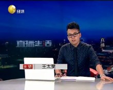 辽宁电视台正在行动「辽宁电视台正在行动电话」