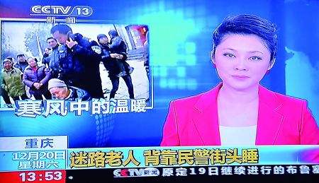 重庆新闻频道在线直播「重庆新闻电视台在线直播」