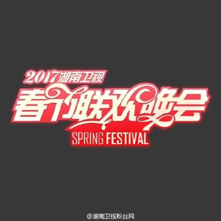 湖南卫视在线直播电视「湖南卫视在线直播电视直播在线观看」