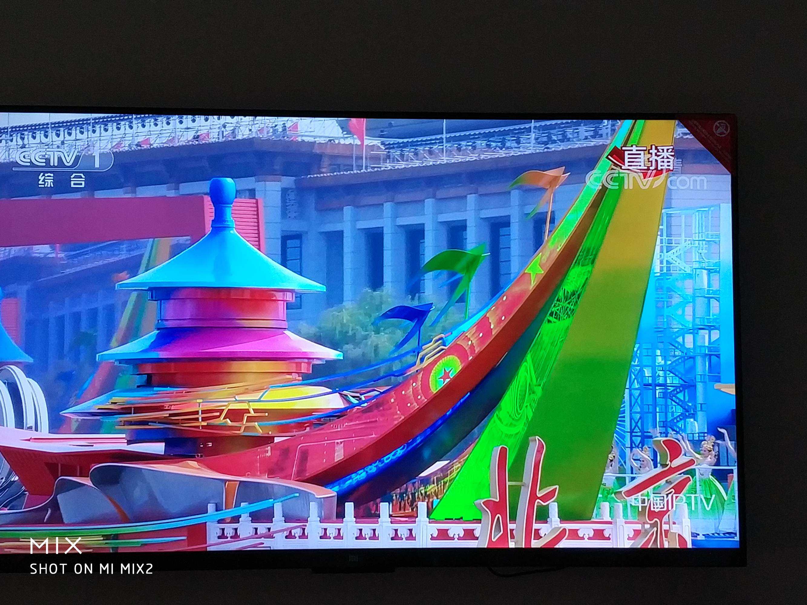 cctv1电视直播「cctv1电视直播在线观看人世间」