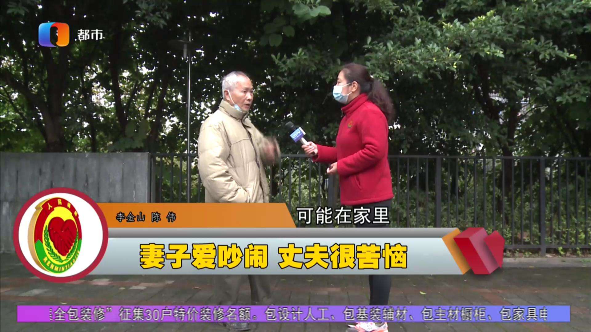 吉林卫视家事「吉林卫视家事2021完整版」