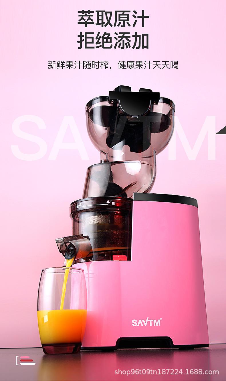 savtm「savtm是什么牌子」