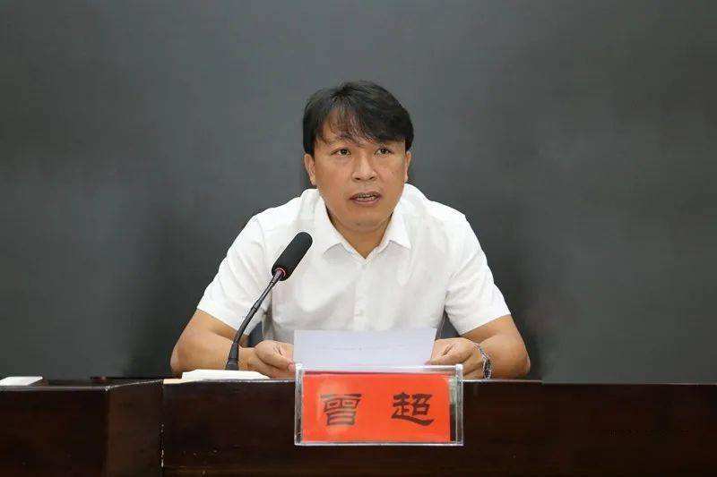 曾超「曾超判多少年」