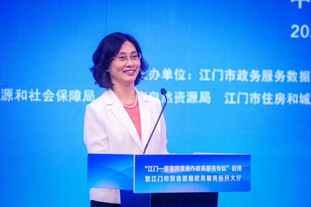 江门电台「江门电台陈主任mp3」