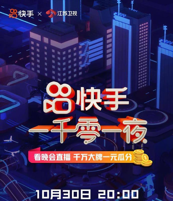 江苏卫视高清直播「江苏卫视高清直播回放蓝焰突击」