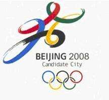 北京奥运会会徽「北京奥运会会徽中国印是什么印」