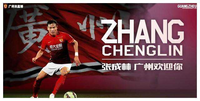 guangzhouhengda「广州恒大足球俱乐部解散原因是什么?」