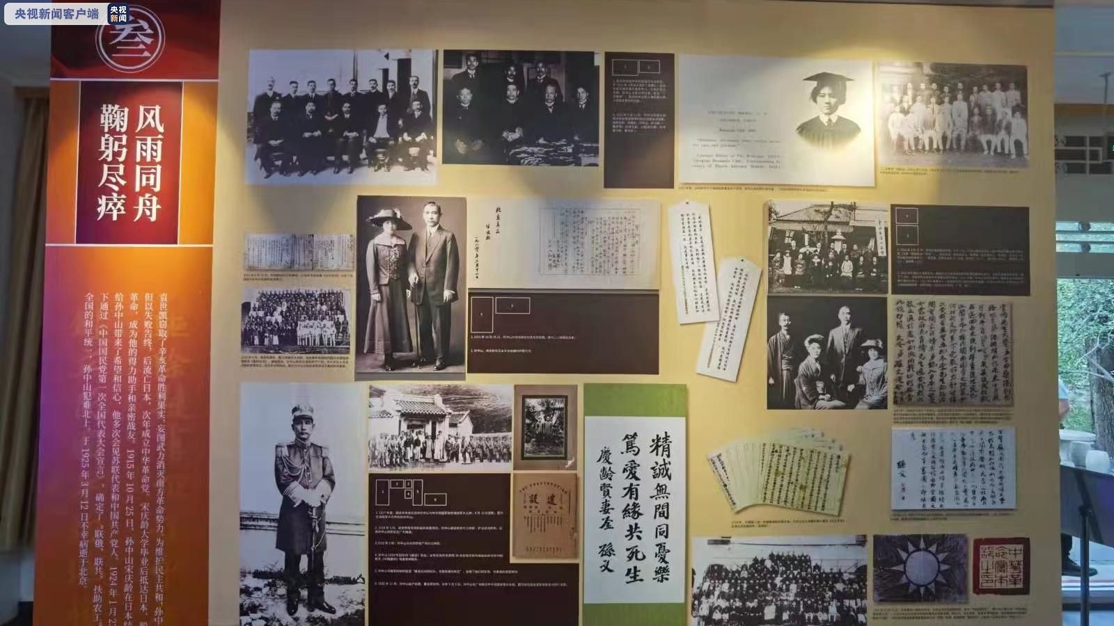 孙中山图片「青年孙中山图片」