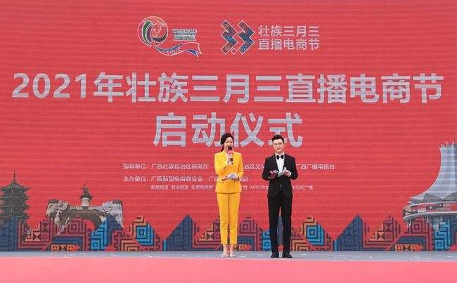 广西卫视直播「广西卫视直播在线观看高清」