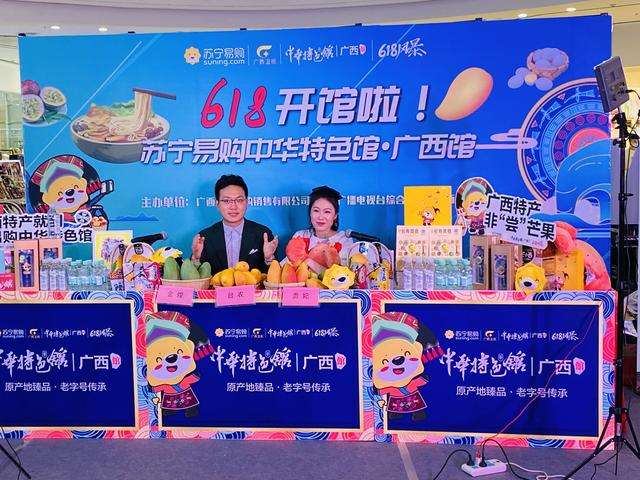 广西卫视直播「广西卫视直播在线观看高清」