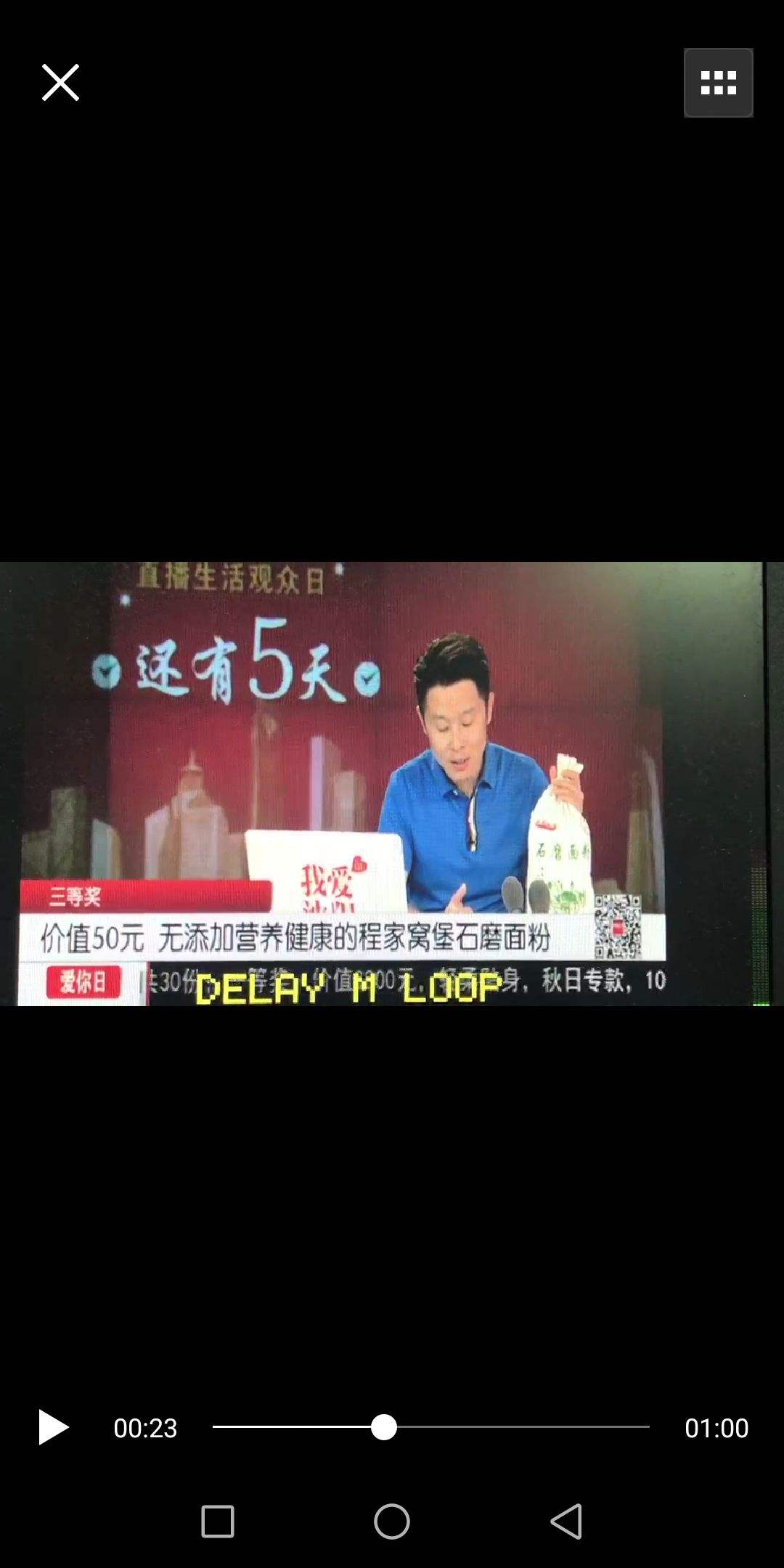 沈阳电视台直播生活「沈阳电视台直播生活频道」