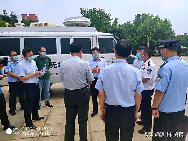 滨州新闻「滨州新闻直播」