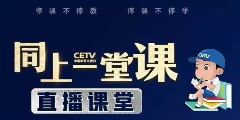 中央四套直播「中央四套直播在线观看今日关注」
