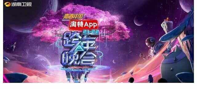 湖南卫视网络电视「湖南卫视网络电视在线直播」