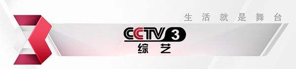 直播cctv1「中央一台在线直播cctv1」