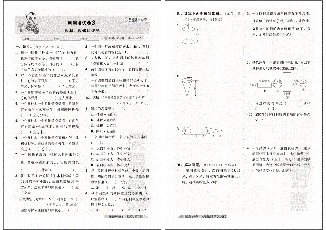 黄冈在线「黄冈在线客服招聘」