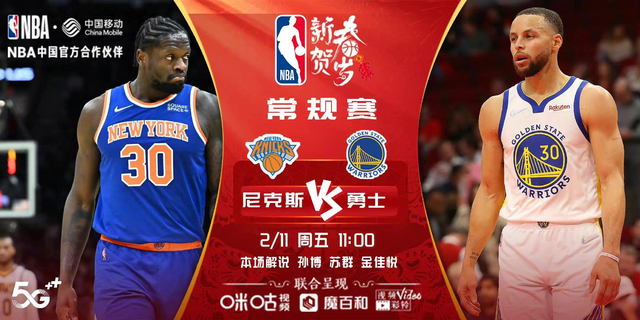 nba直播免费高清在线「nba直播免费高清在线观看飞速直播」