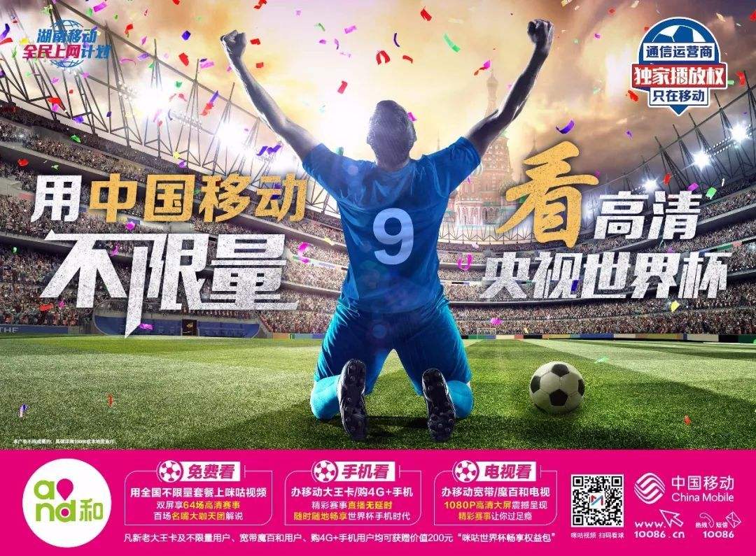 世界杯视频直播「世界杯视频直播 cctv5」