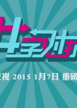 河南卫视在线观看「河南卫视在线观看武林风」