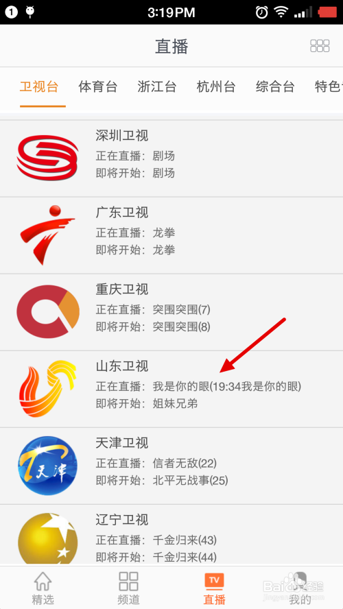 高清在线直播「nba直播免费高清在线直播」