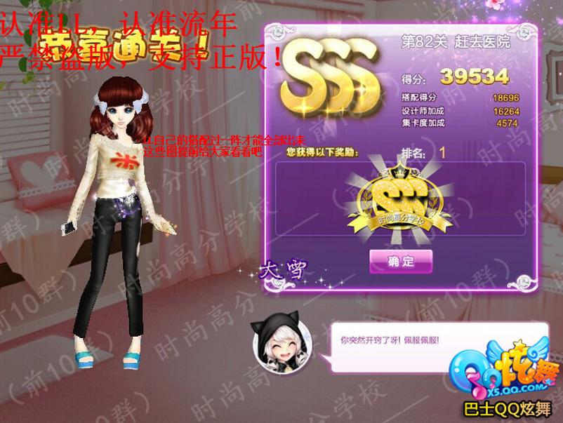 666sss的简单介绍