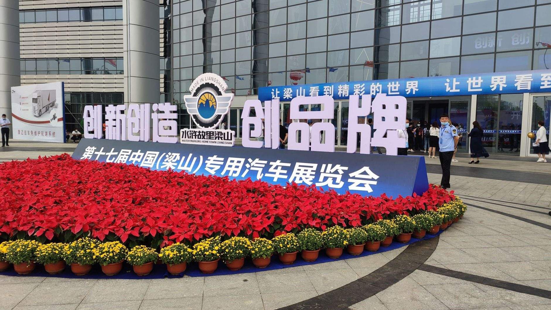 济宁市电视台「济宁市电视台曝光热线」