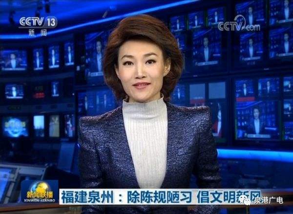新闻联播视频「新闻联播视频下载」