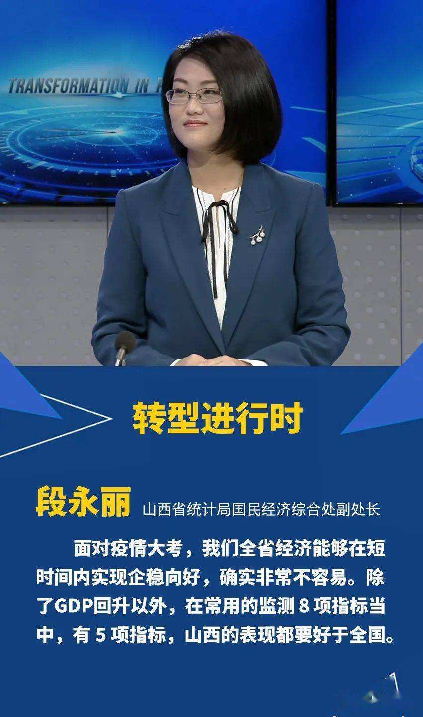山西广播电视台公共频道「山西广播电视台公共频道山西广播电视台少儿频道」