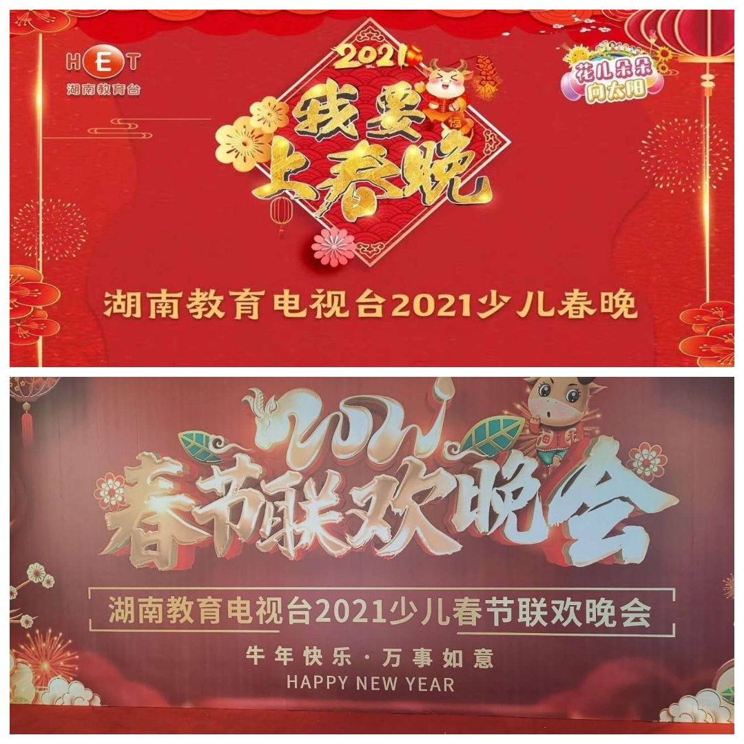 湖南教育电视台直播「湖南教育电视台直播手机在线观看」
