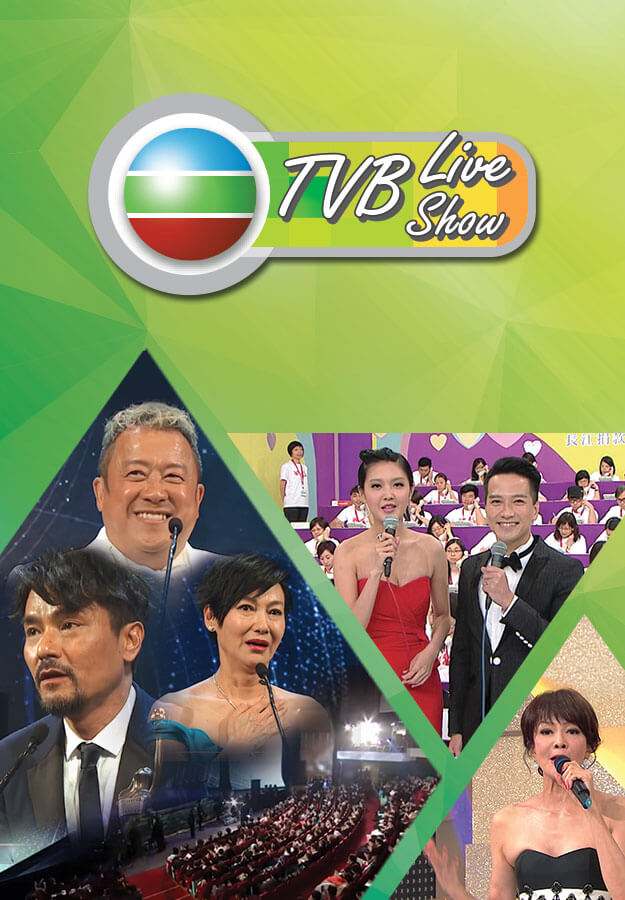 tvb翡翠台直播「tvb翡翠台高清直播」